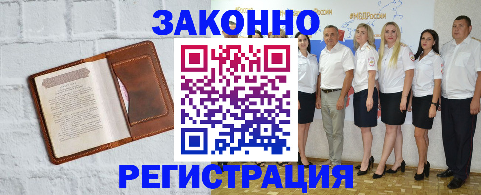 регистрация для школы в Прокопьевске